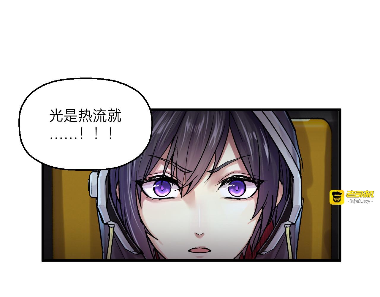 第7话 第 133 页
