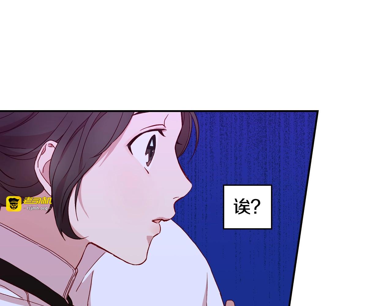 第11话 爱情会让人感到幸福吗 第 55 页