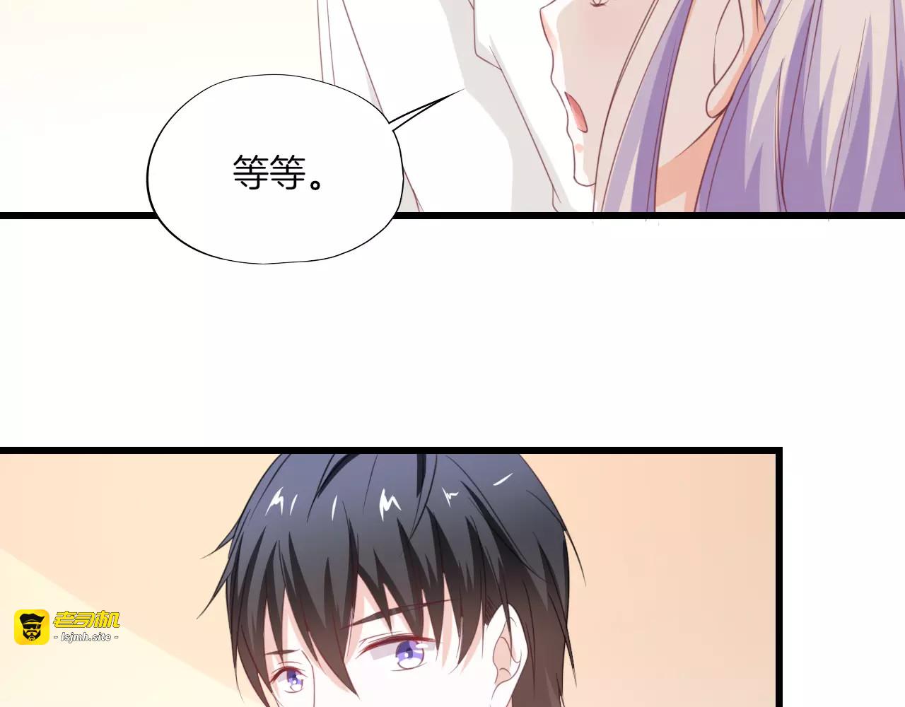 第18话 老大的“心机” 第 103 页