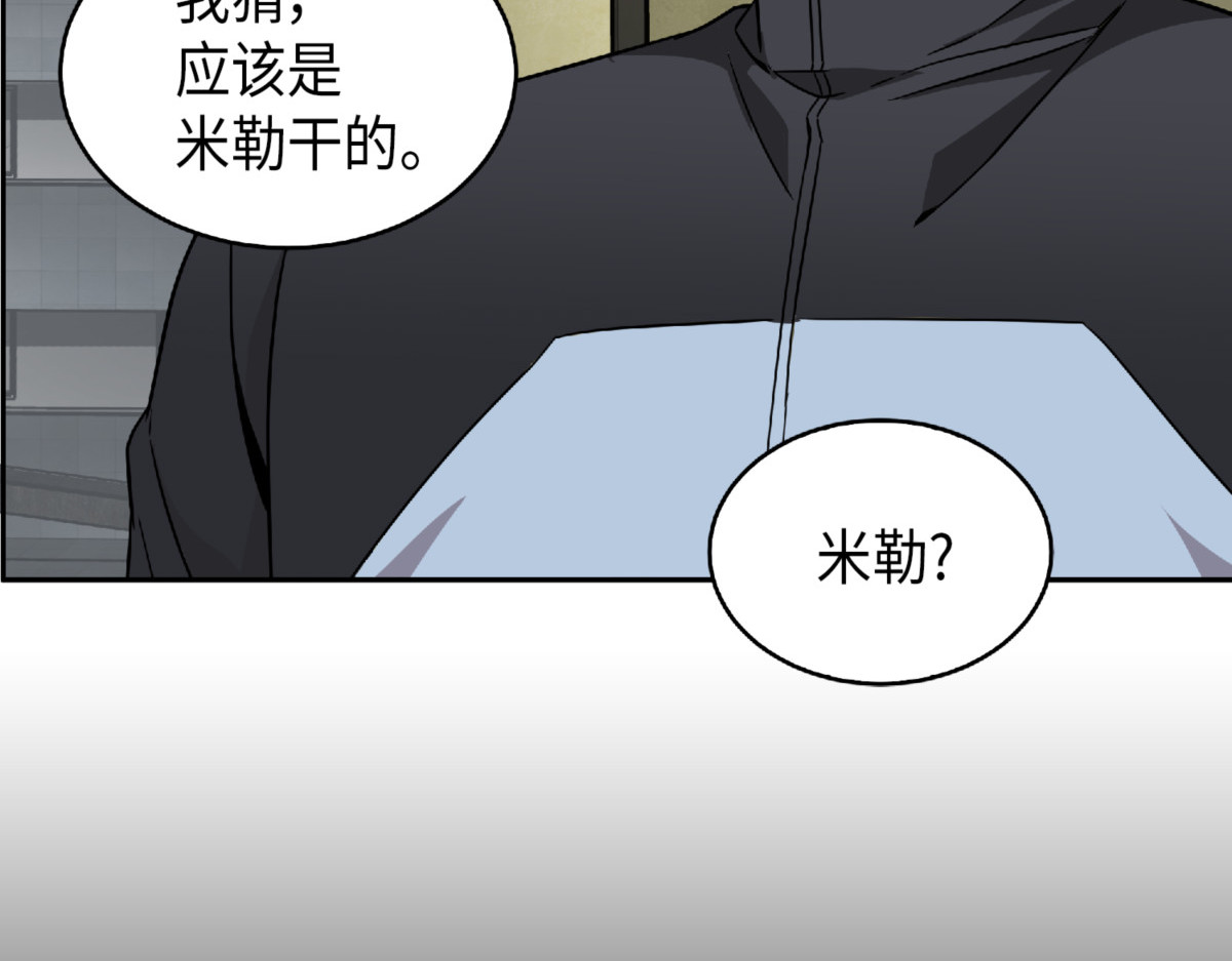 会赚钱的宝物 第 162 页