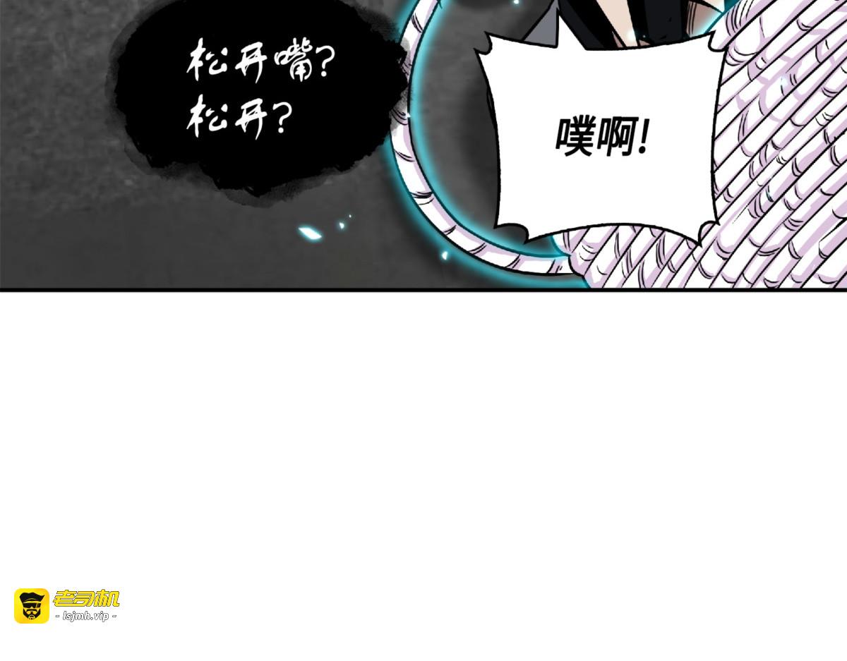 公主出手 第 117 页