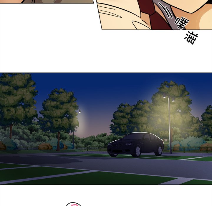 第19话 第 6 页