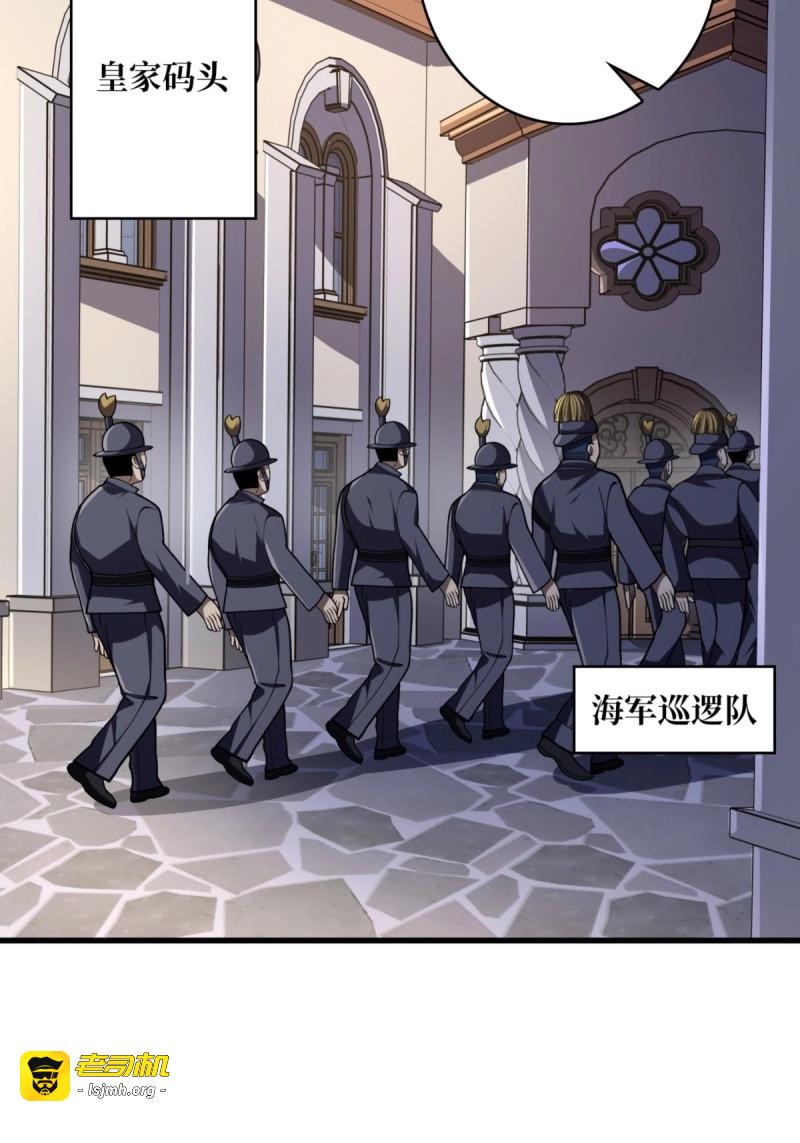 第74话 第74话 你用了我的第一次 第 49 页
