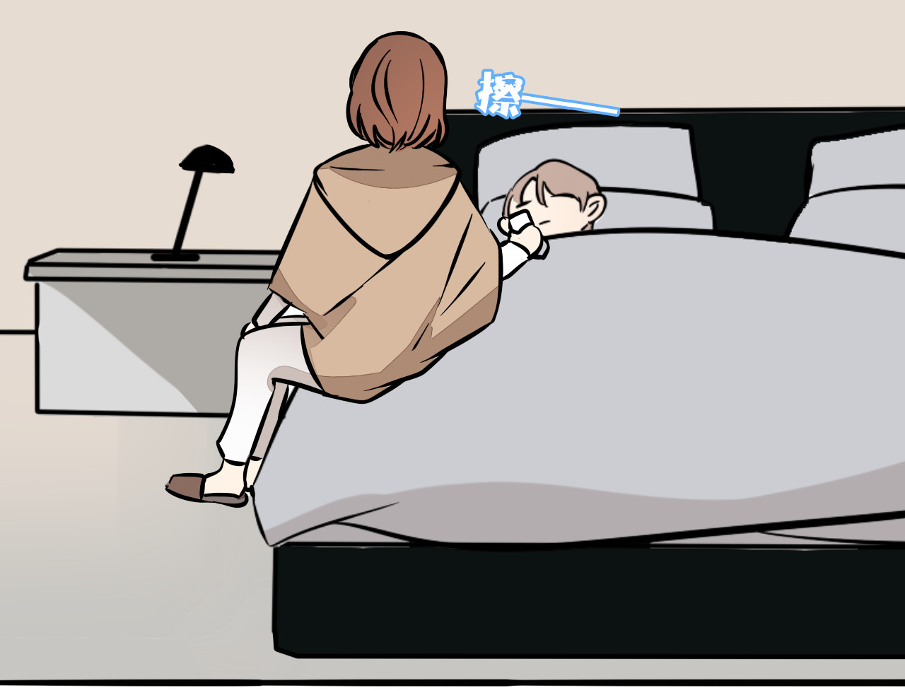 第89话 我需要你…… 第 62 页
