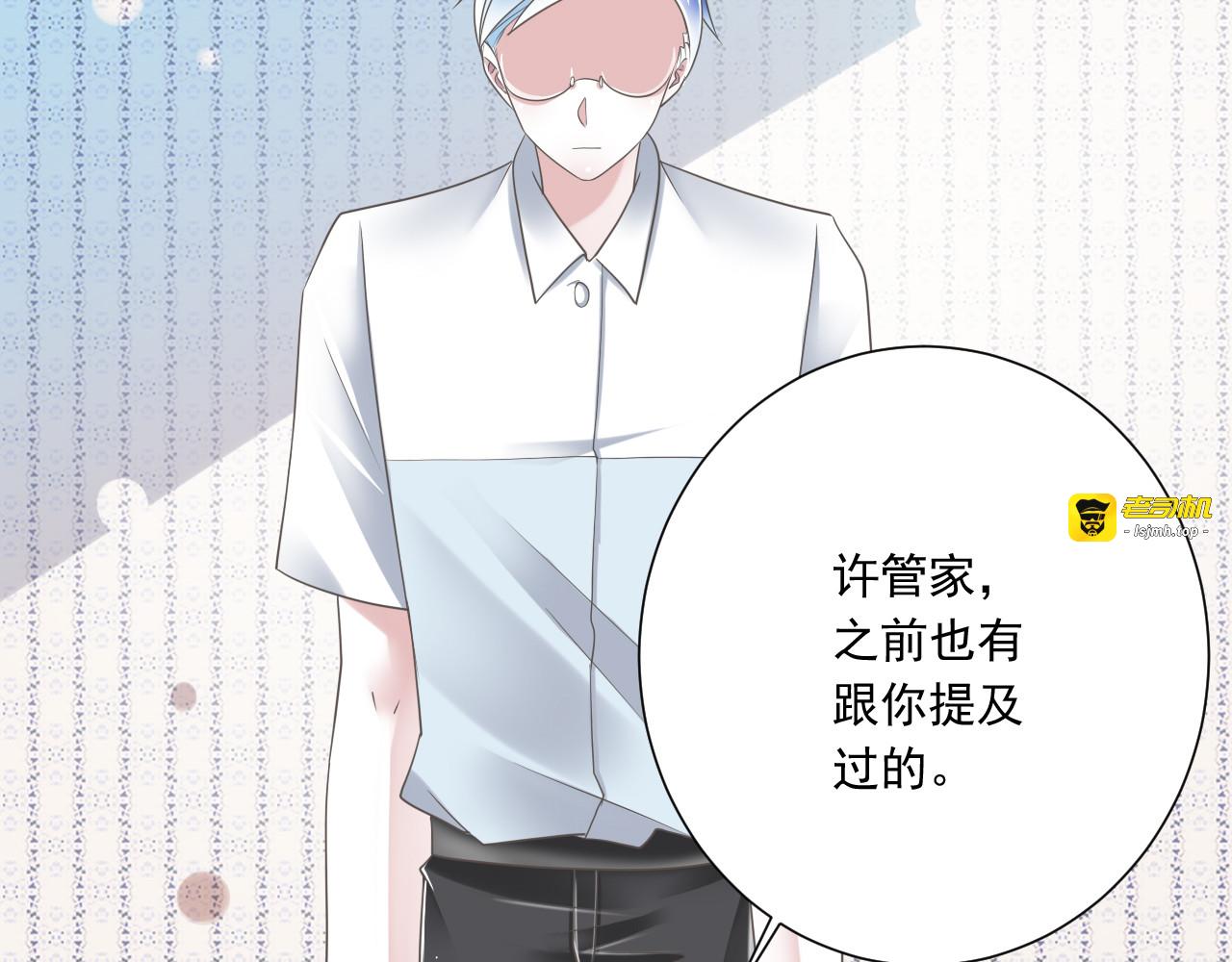 第50话 连结的命运（回忆篇） 第 55 页