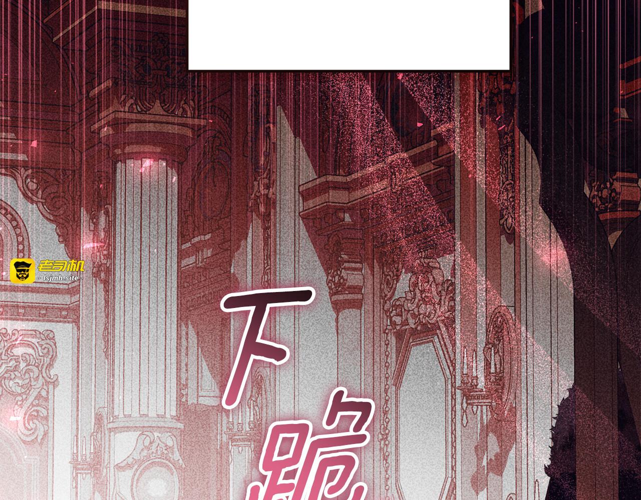 第43话 他是真想要魔法棒 第 103 页