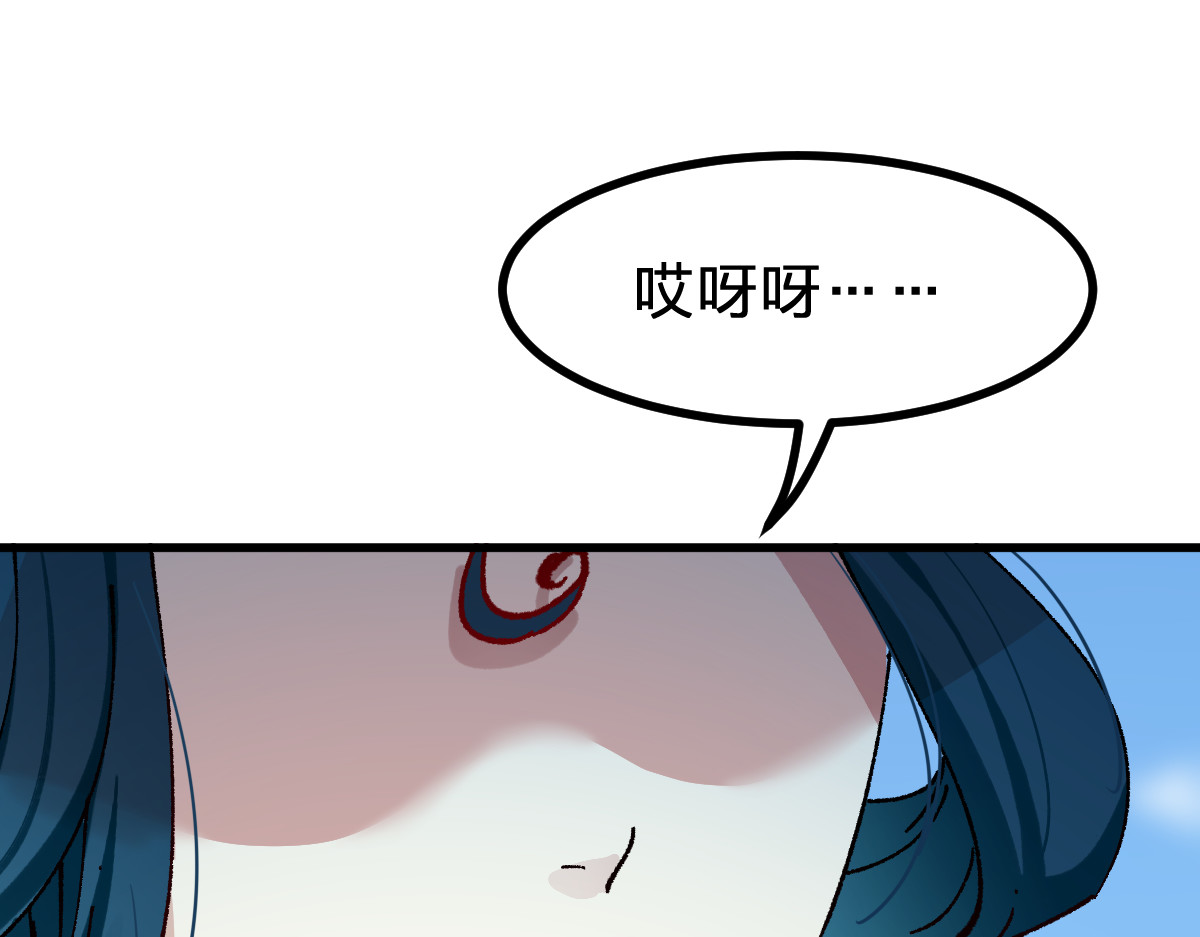 第284话 外星人的围猎 第 106 页