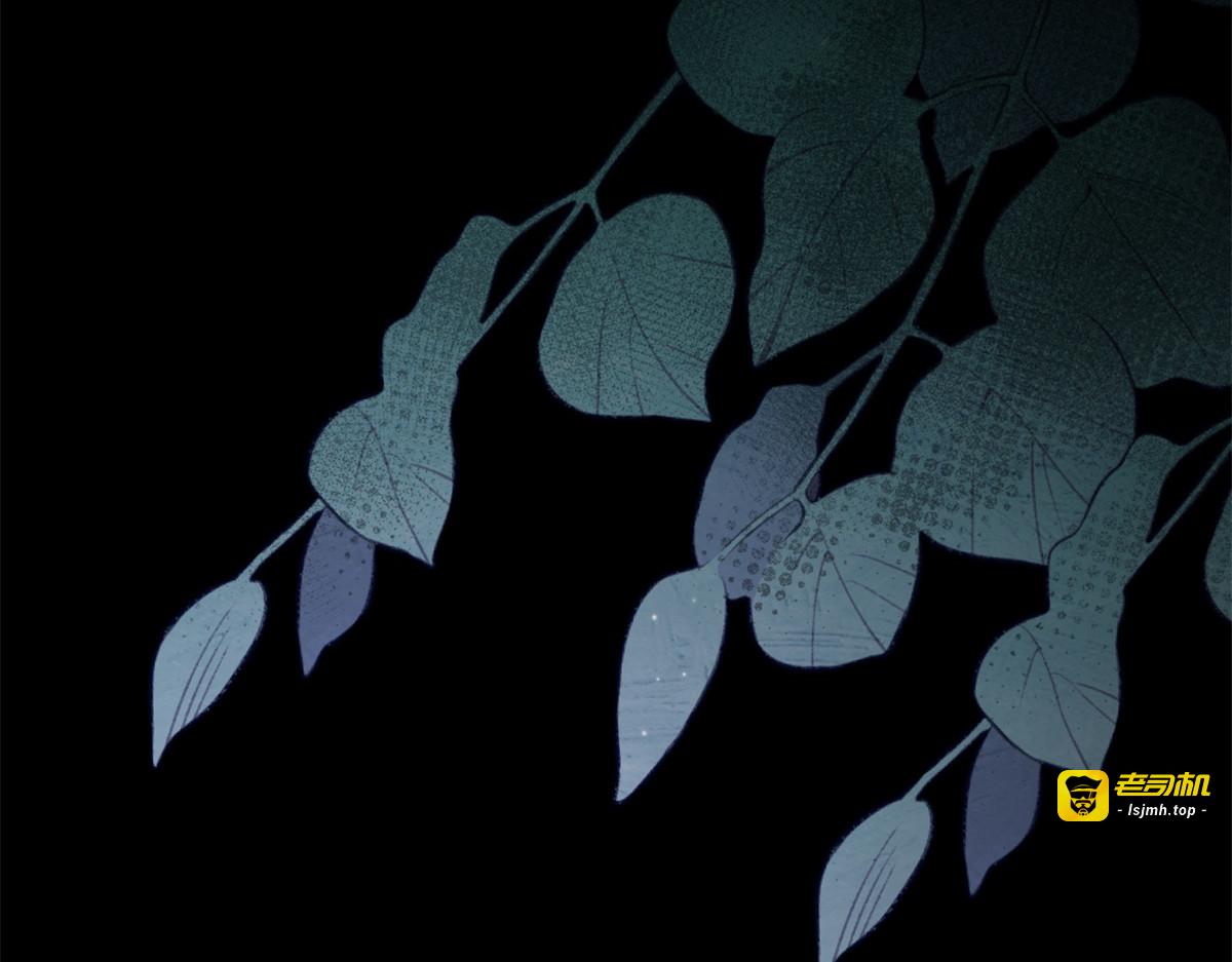 第59话 你以为威胁我有用？ 第 165 页