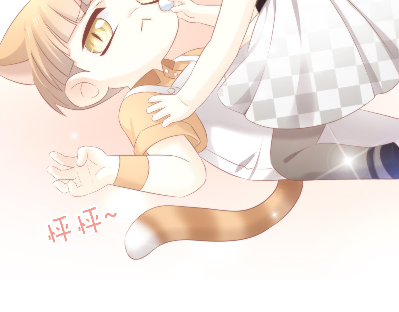 第88话 更近一点 第 56 页