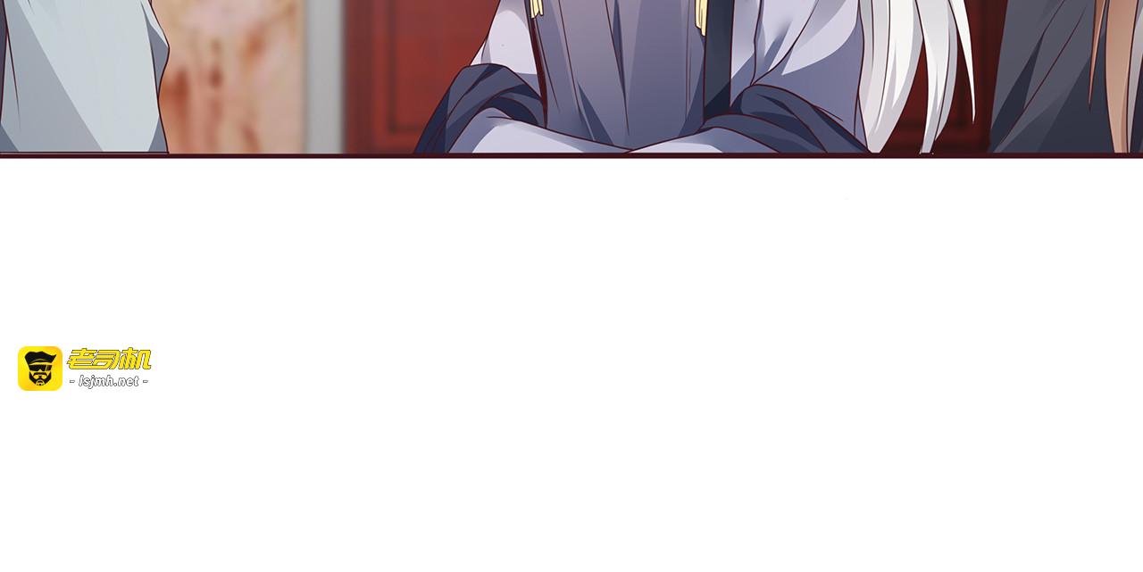 第141话 君悦城主 第 29 页