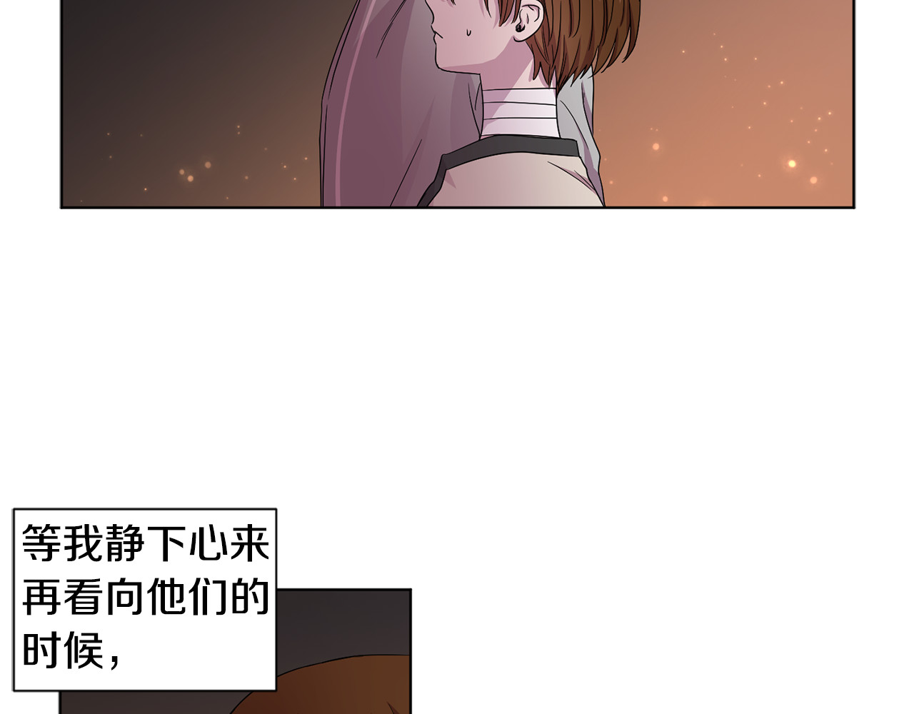 第56话 互相表白 第 68 页