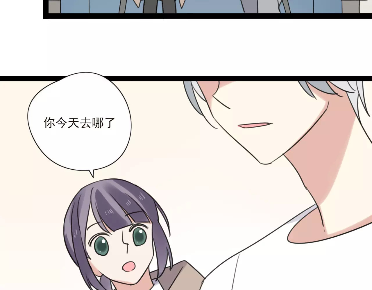 第59话 最后的时光 第 6 页