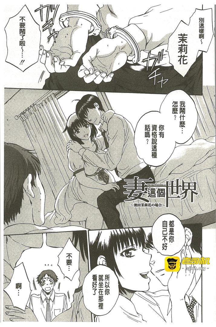 第1话 第 131 页