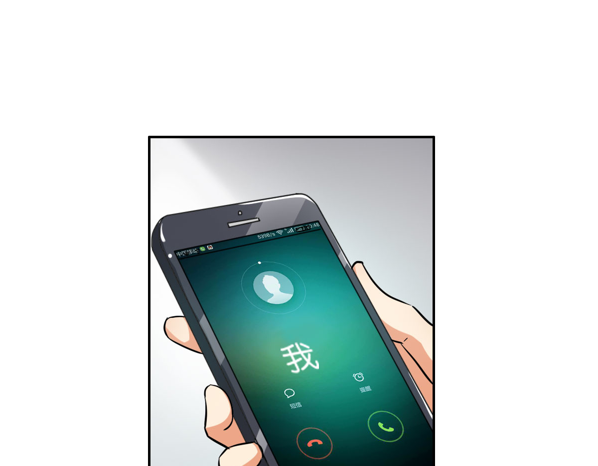 第9话 第 10 页