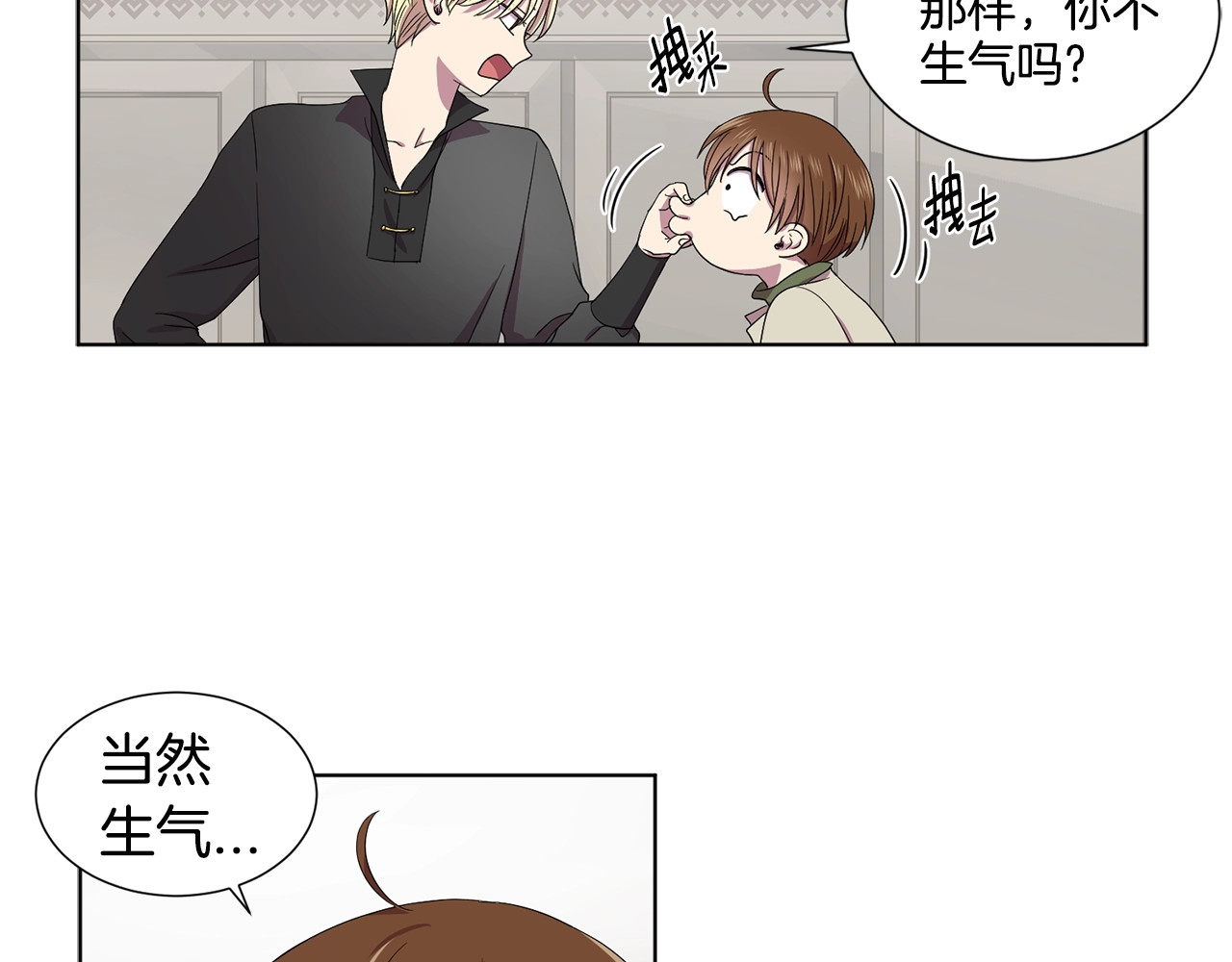 第二部 第0+1话 候选人 第 120 页