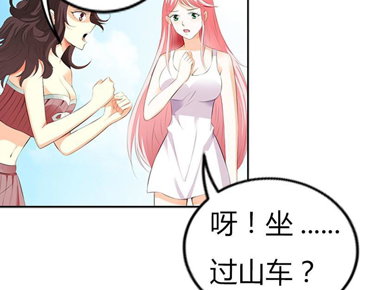 第12话 第 58 页