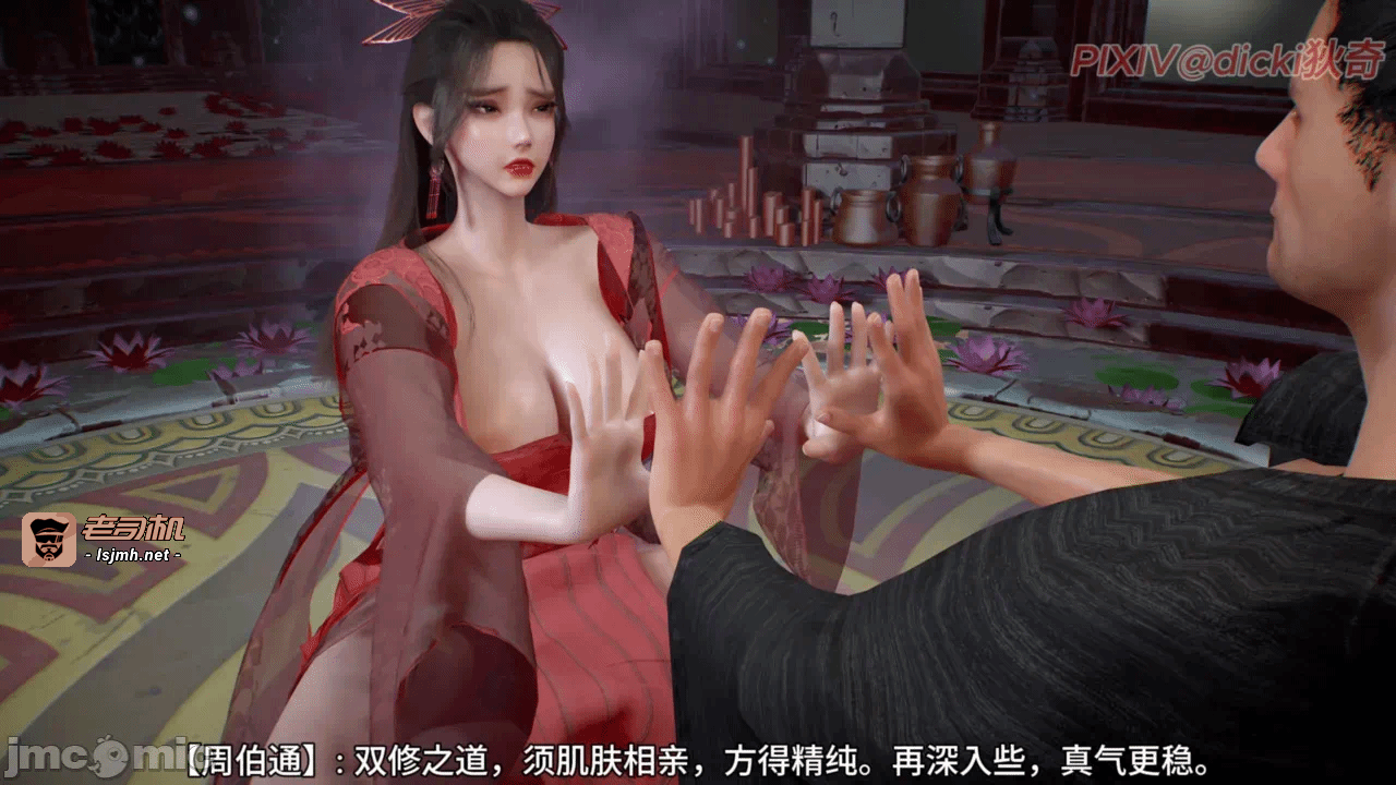 第一话 第 69 页
