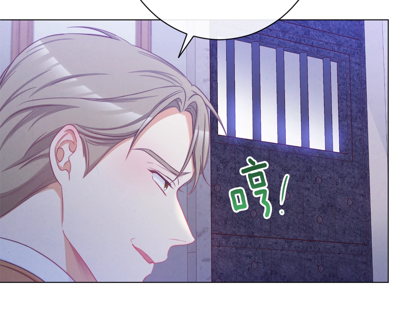 第85话 亲手解决 第 166 页