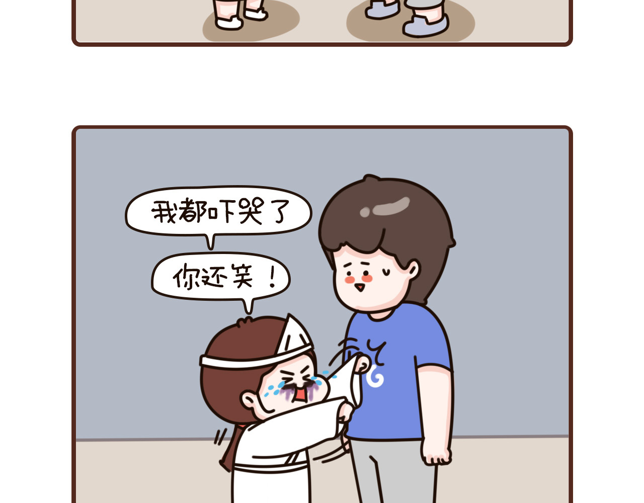 40-42话 第 30 页