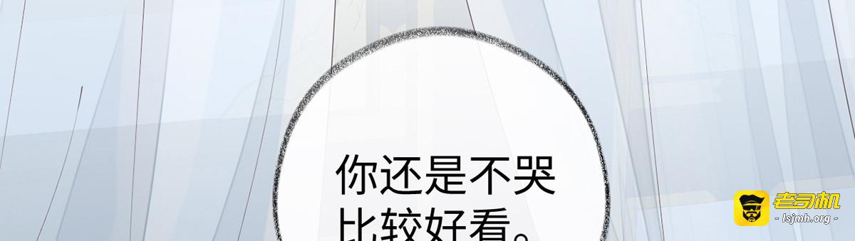 第56话 欢愉 第 71 页