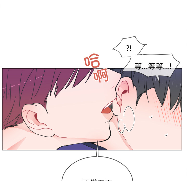 第1话 第 10 页