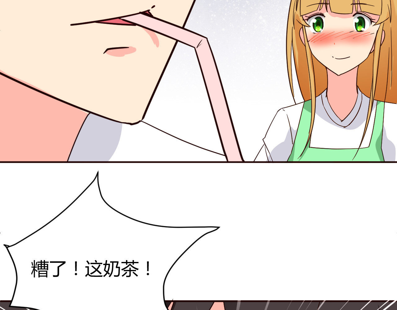 第11话 萌萌出现 第 40 页