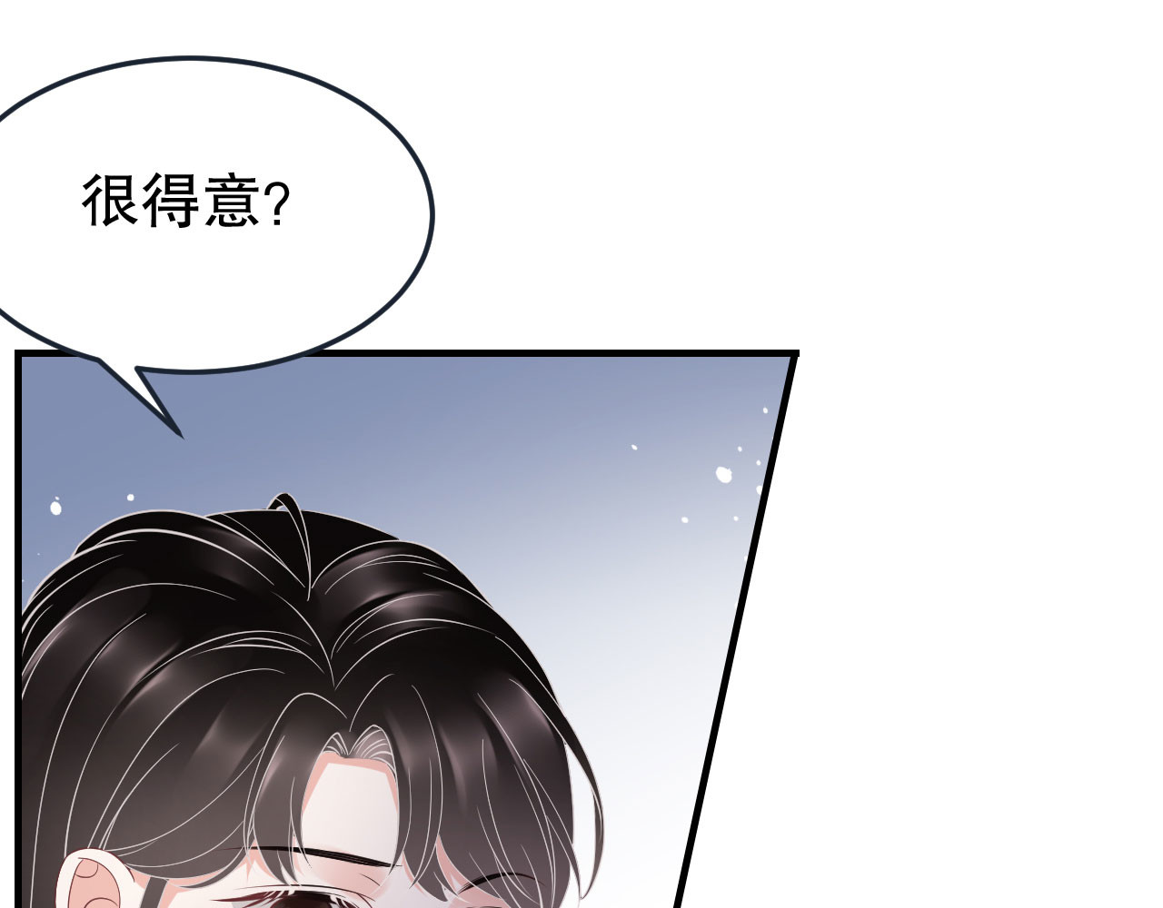 第72话 冲突 第 52 页