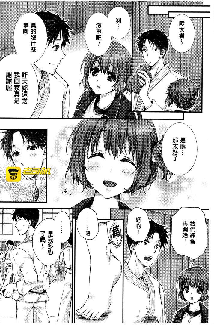 第1话 第 47 页