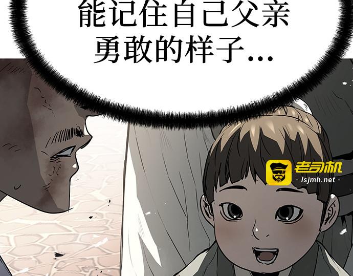 第65话 第 165 页
