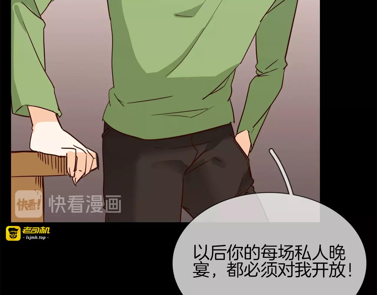 第14话  行刺？！ 第 69 页