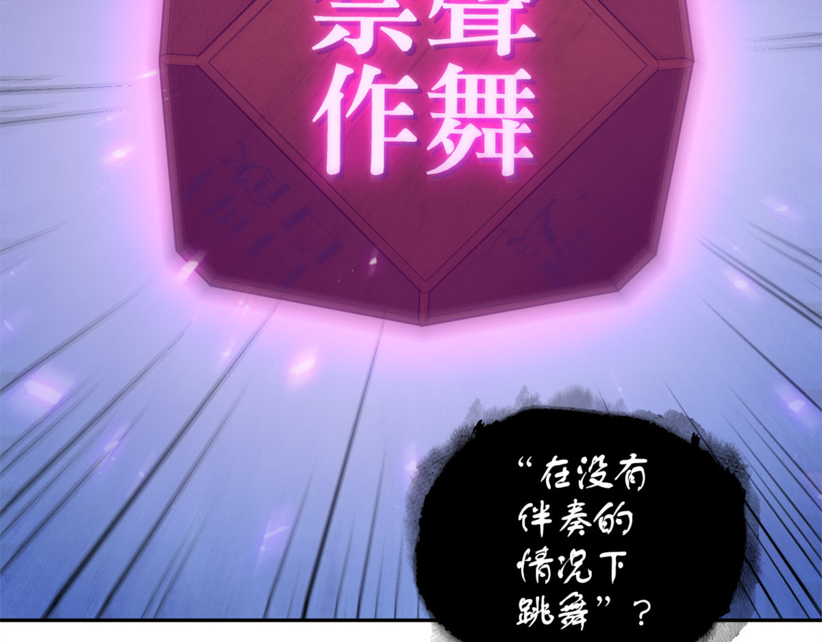 单刀赴会 第 4 页