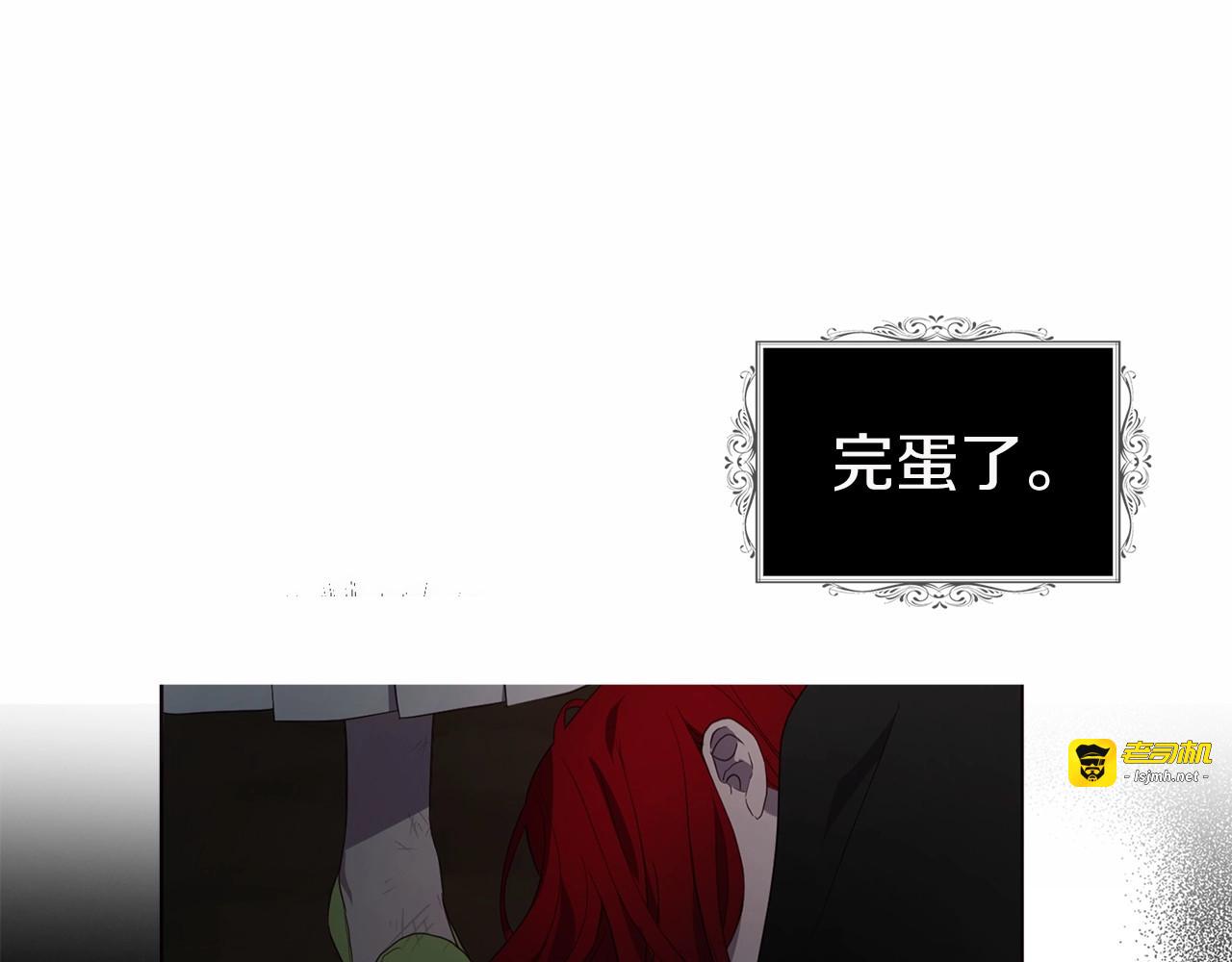 第114话 终于相见！ 第 7 页