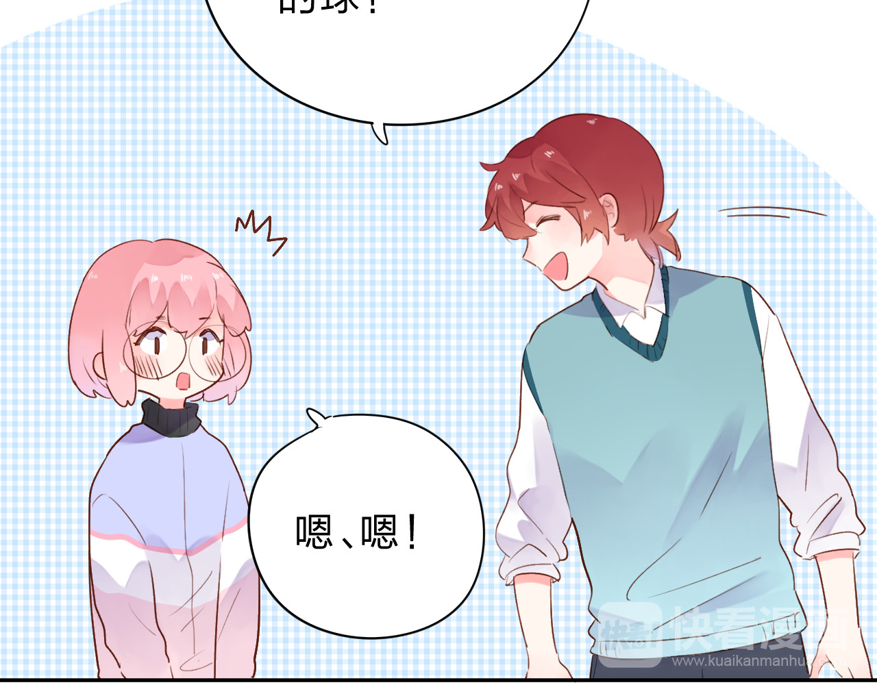 第48话 比赛日的菜鸡互啄 第 80 页