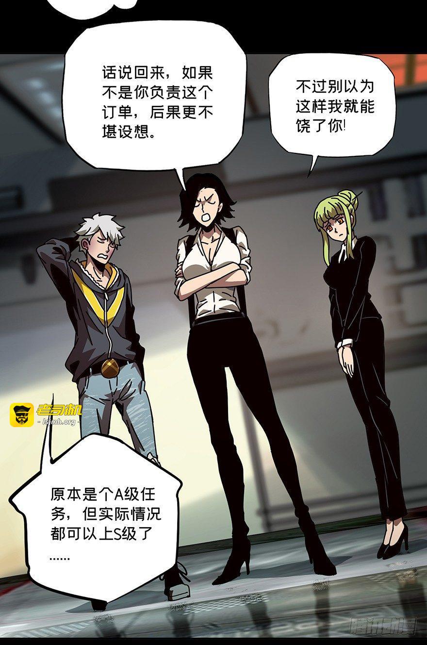 第二十一章/同居中 第 7 页