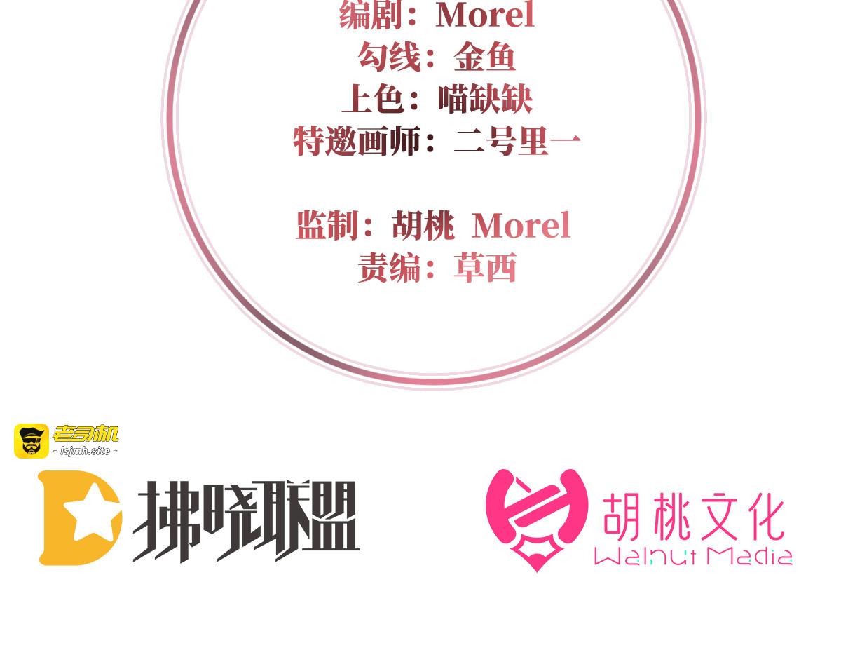 113 我想她 第 5 页