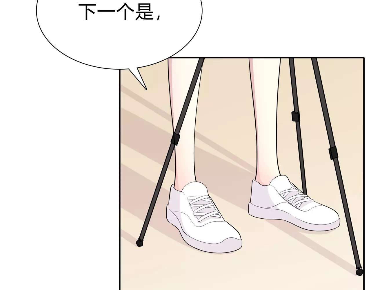 第59话 再遇 第 12 页