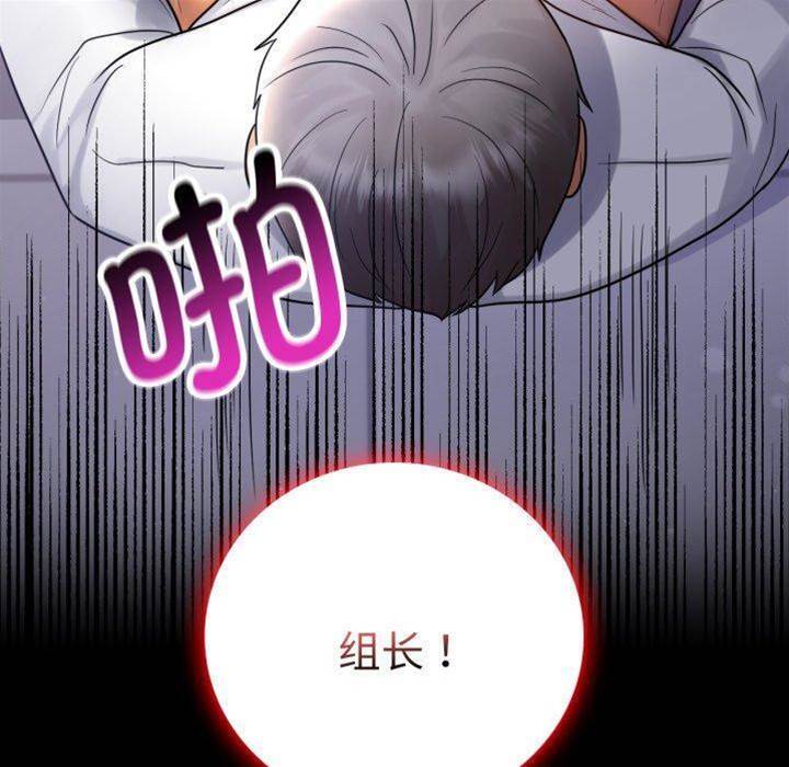 第70话 第 10 页
