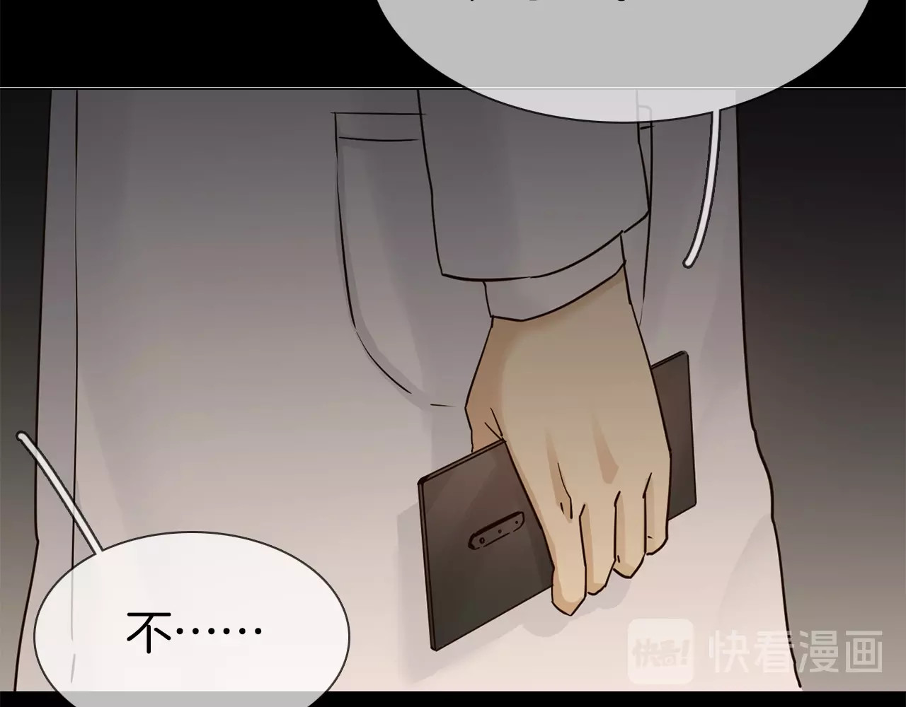 第23话  大逆转！ 第 134 页