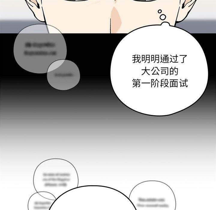第1话 第 24 页