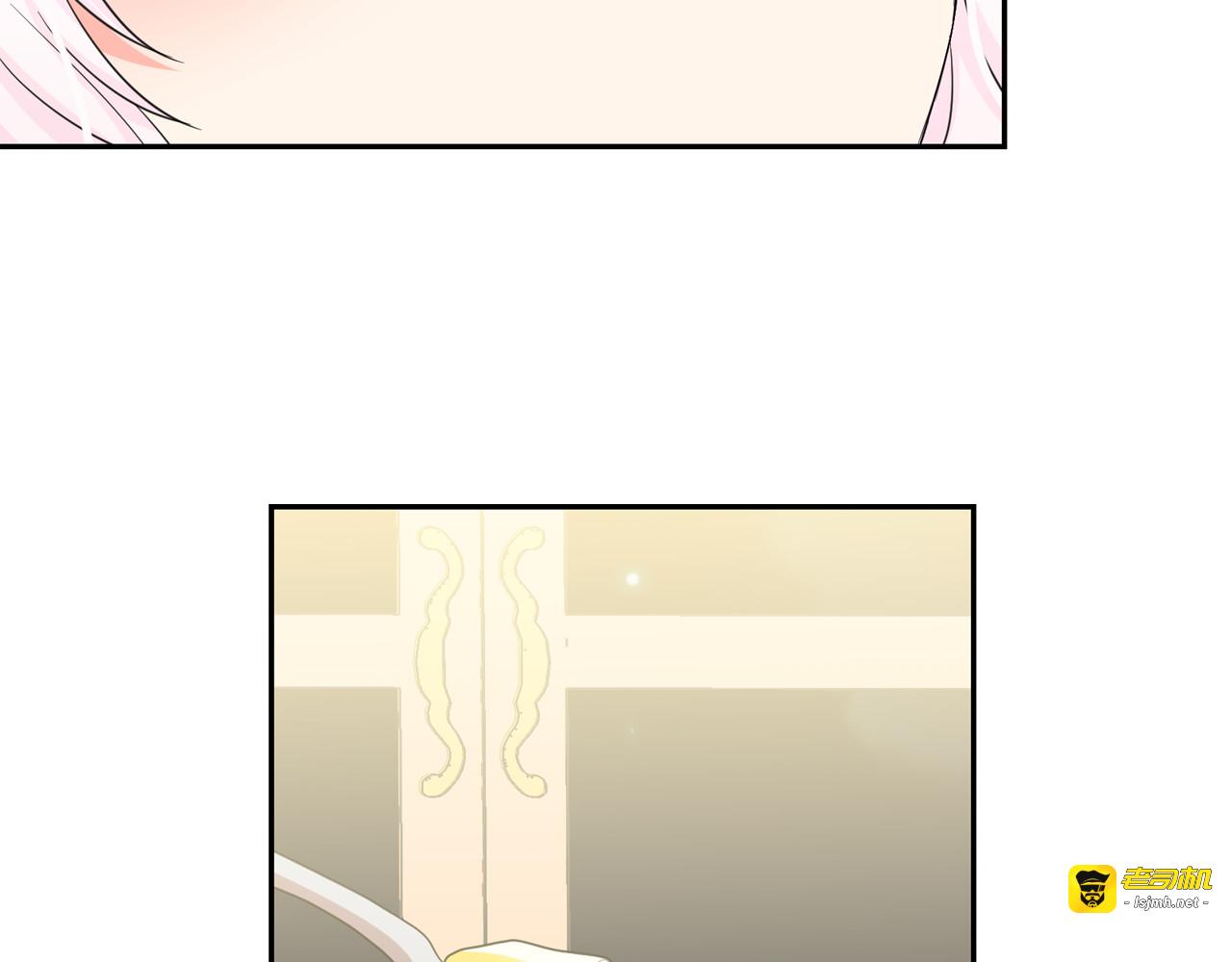 第62话 记忆错乱 第 83 页
