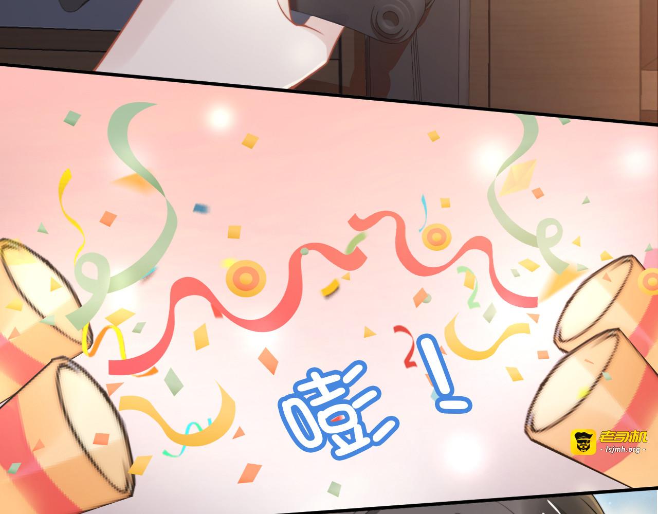 第158话 不速之客 第 11 页