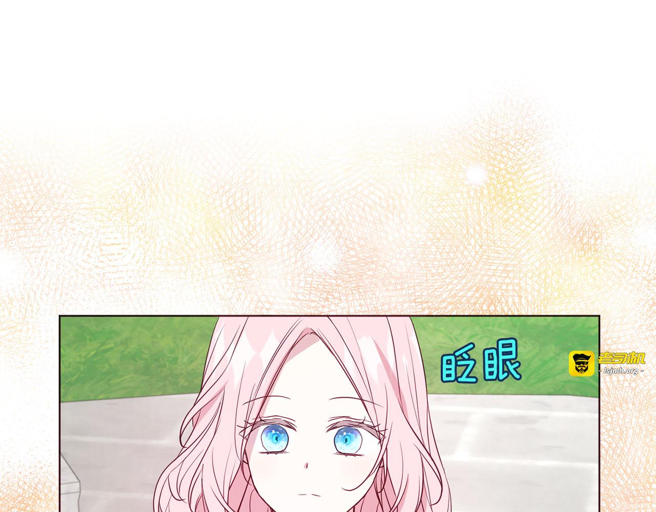 第134话 我爱你 第 131 页