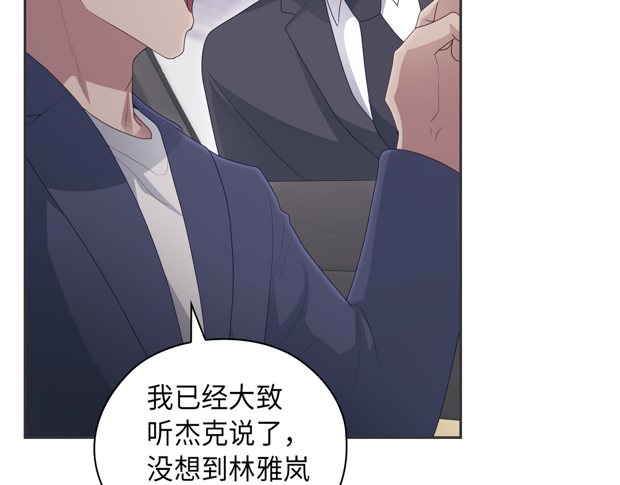 第 6话 第 104 页
