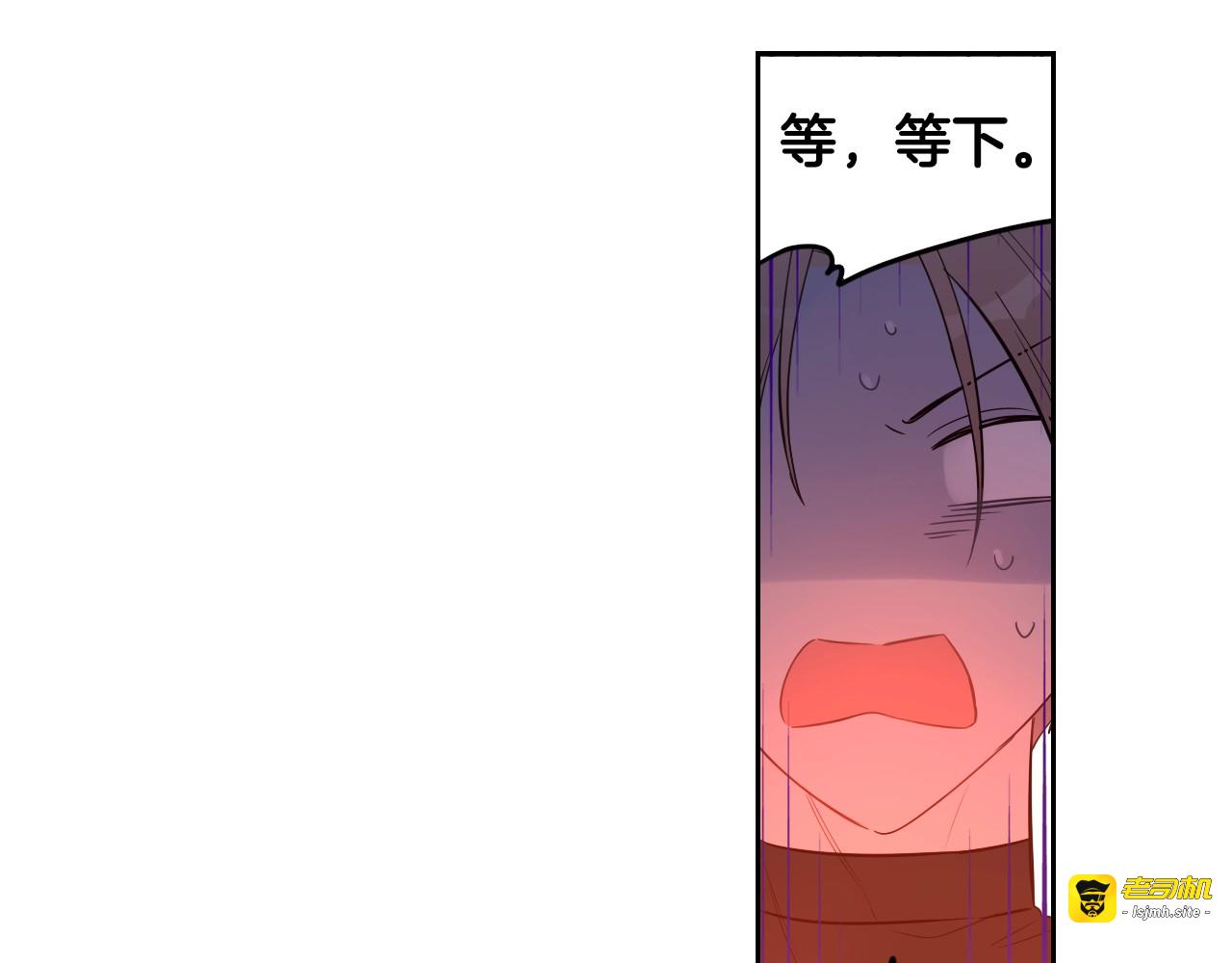 第7话 幕后黑手竟是她？ 第 57 页