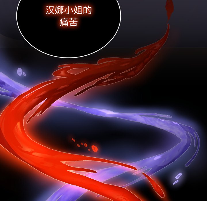 第40话 第 24 页