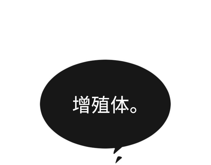 第二季 第67话 第 148 页