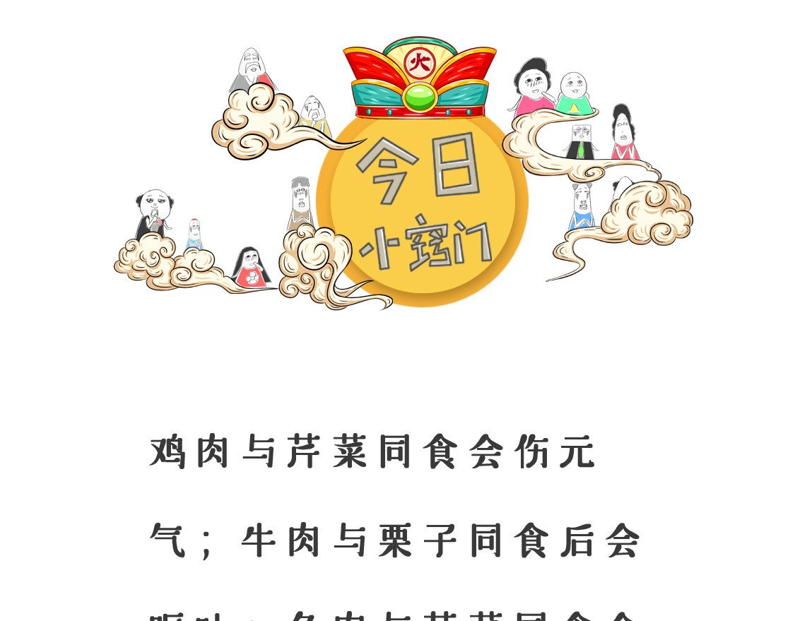 尴尬的回答 第 10 页