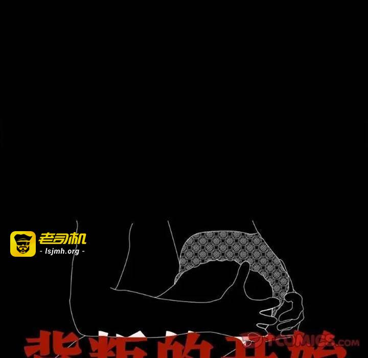 第14话 第 9 页