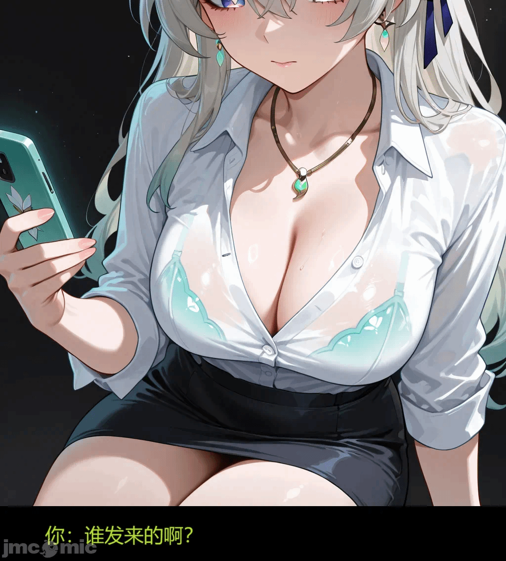第一话 第 4 页