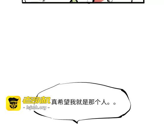 第13话 不要…丢下我 第 31 页